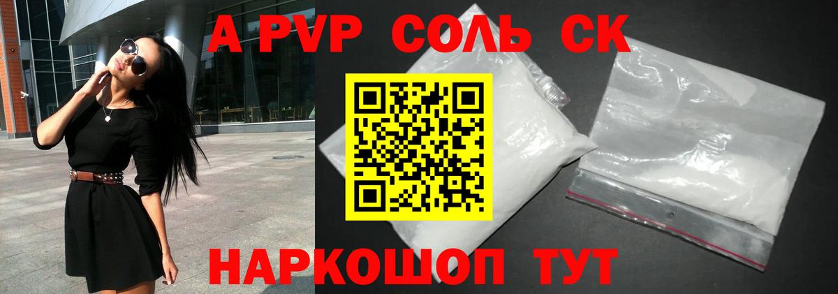 Кстово  A-PVP VHQ  A PVP СК КРИС  Вход с VPN 