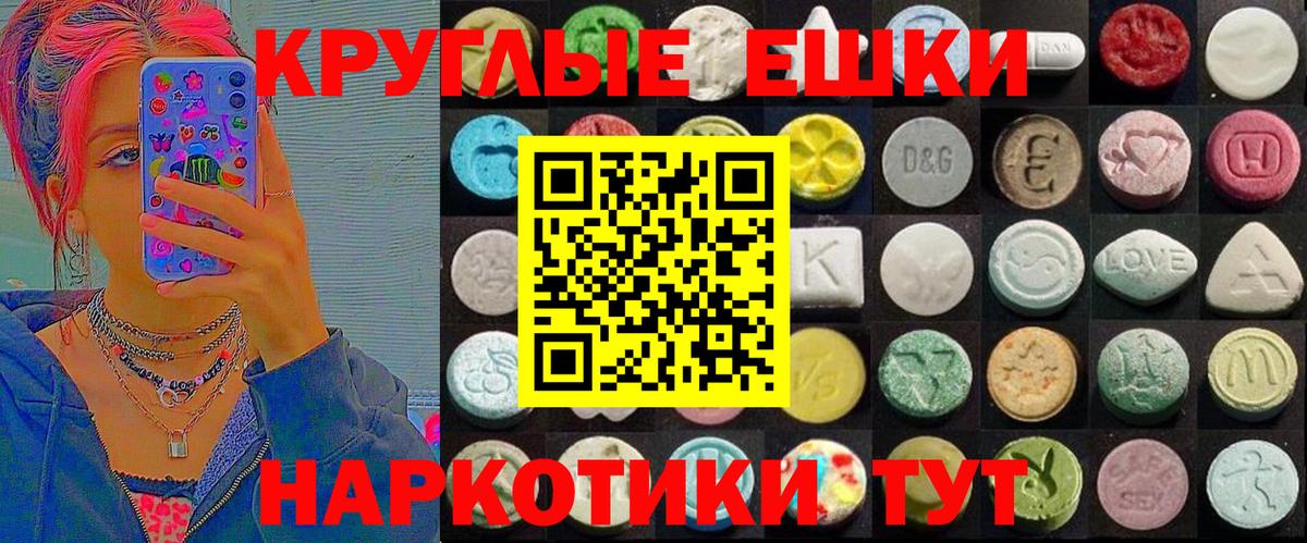 Кстово  Экстази Philipp Plein  ЭКСТАЗИ  Вход с VPN 