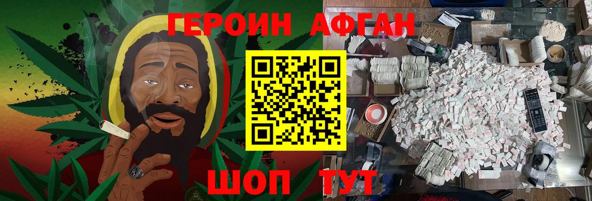 ГЕРОИН гречка  Вход с VPN  Кстово 
