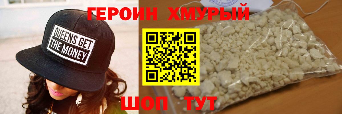 Конопля Кстово