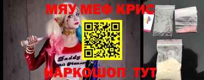 кокс Камышлов