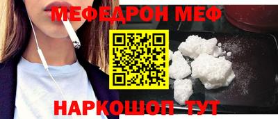гидра Канаш