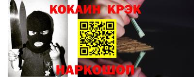 гидра Канаш