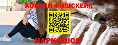 кокс Камышлов