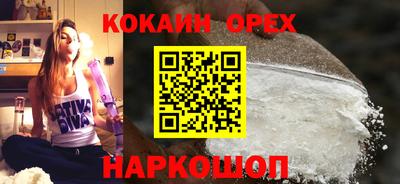 гидра Канаш