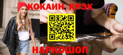 гидра Кандалакша