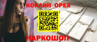 гидра Кандалакша