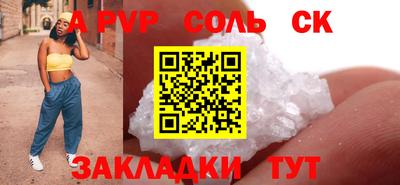 гидра Канаш