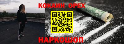 кокс Камышлов