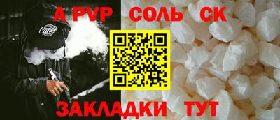 гидра Канаш