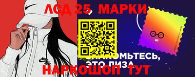 гидра Канаш