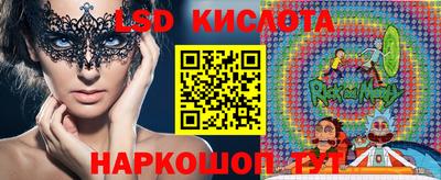 гидра Канаш
