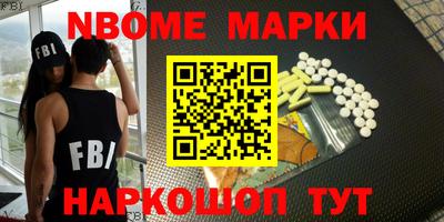 гидра Кандалакша