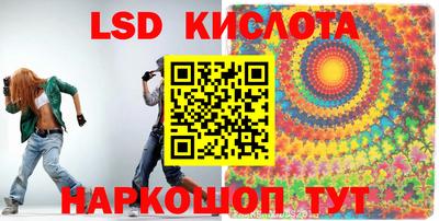 кокс Камышлов