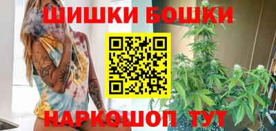 гидра Канаш