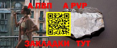 гидра Кандалакша