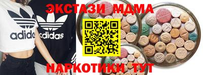 гидра Канаш
