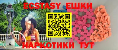 гидра Кандалакша