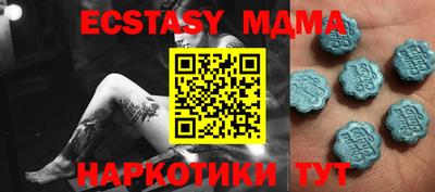гидра Кандалакша