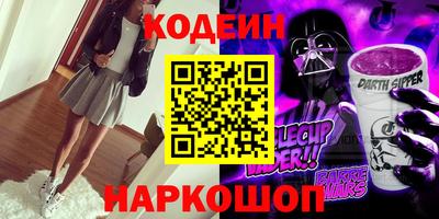 кокс Камышлов