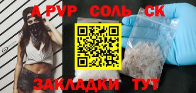 гидра Канаш
