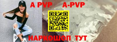 кокс Камышлов