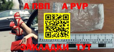 кокс Камышлов