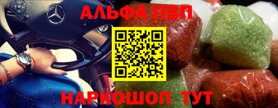 гидра Кандалакша