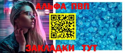 гидра Канаш