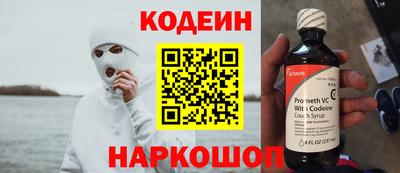 гидра Канаш