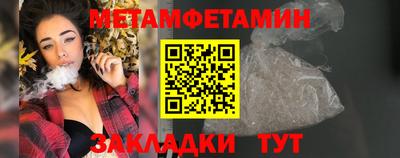 кокс Камышлов