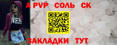 кокс Камышлов