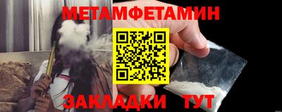 гидра Кандалакша