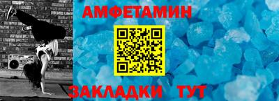 кокс Камышлов