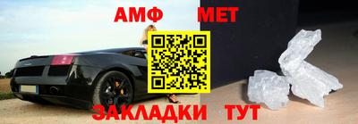 гидра Кандалакша