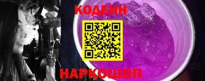 кокс Камышлов