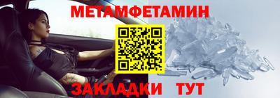 кокс Камышлов