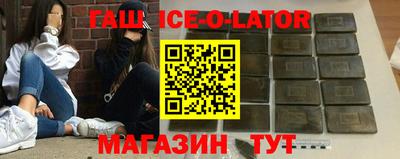 гидра Канаш