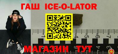 гидра Канаш