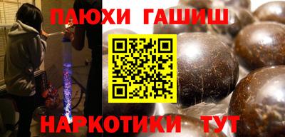 гидра Кандалакша