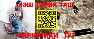 гидра Канаш