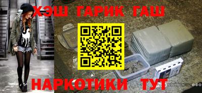 гидра Кандалакша