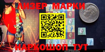 гидра Кандалакша