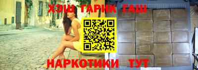 гидра Кандалакша