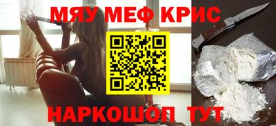 гидра Кандалакша