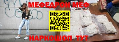 кокс Камышлов