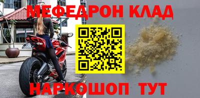 гидра Канаш