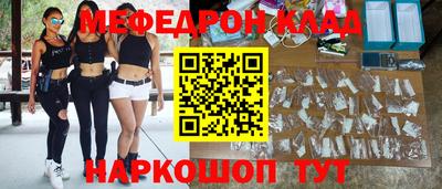 гидра Канаш