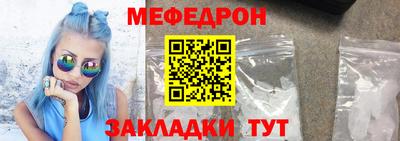 гидра Канаш