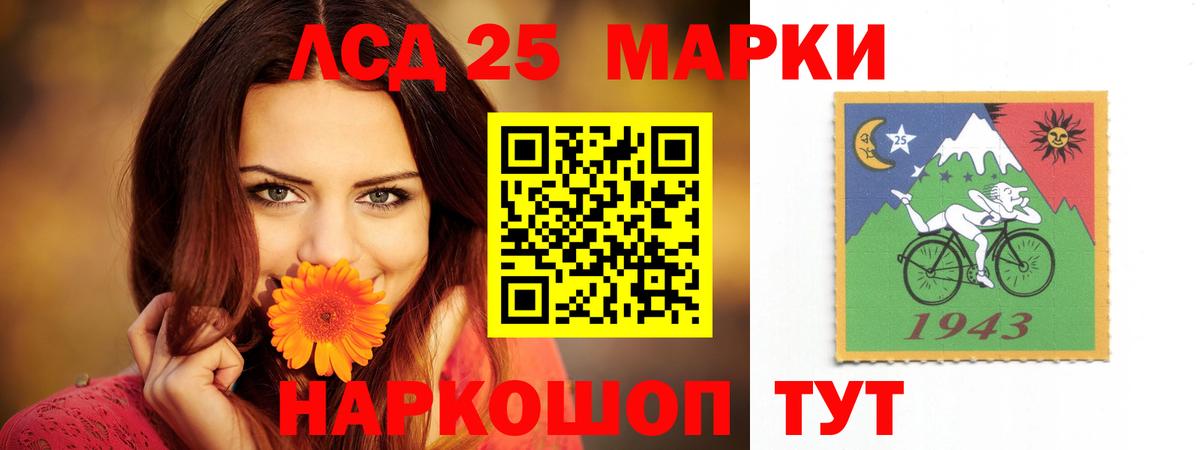 Лсд 25 экстази кислота  Вход с VPN  Кстово 